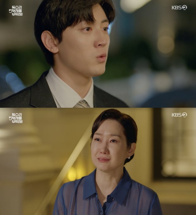 /사진='독수리 5형제를 부탁해!' 방송화면 캡쳐