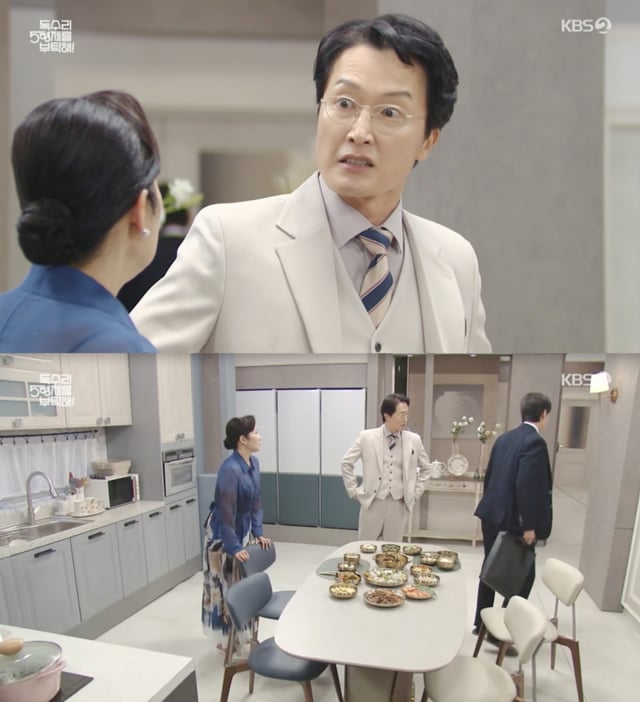 /사진='독수리 5형제를 부탁해!' 방송화면 캡쳐