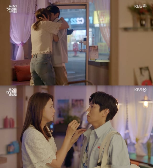 /사진='독수리 5형제를 부탁해!' 방송화면 캡쳐