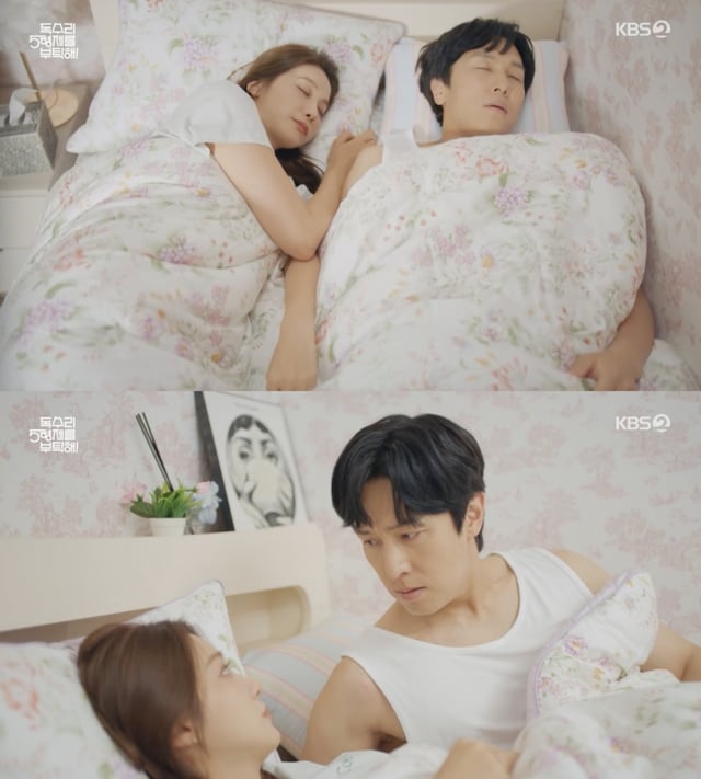 /사진='독수리 5형제를 부탁해!' 방송화면 캡쳐