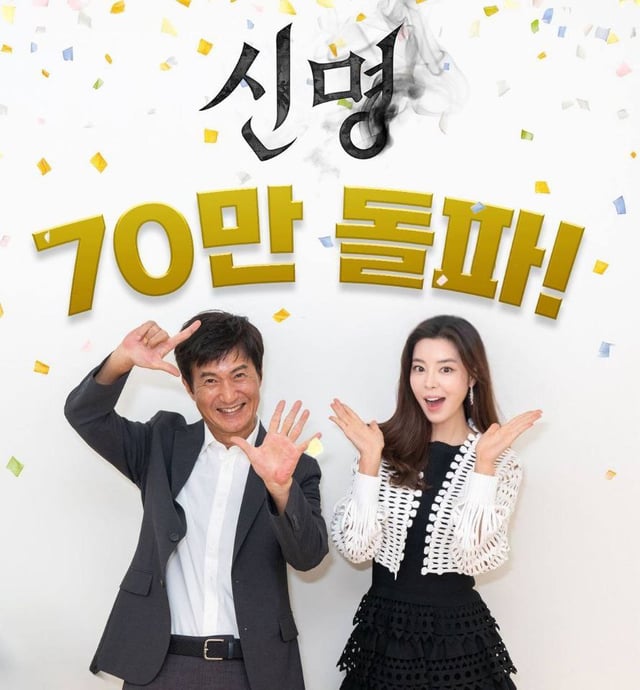신명 / 사진=열공영화제작소