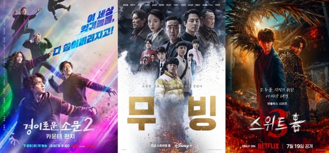 사진=OCN, 넷플릭스, 디즈니플러스