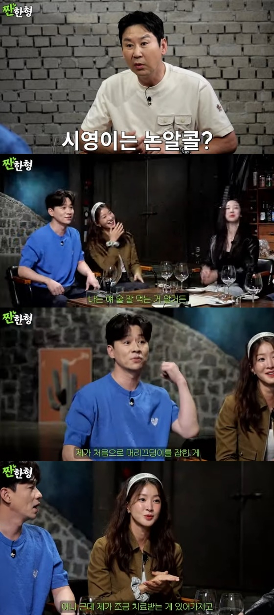 /사진=유튜브 채널 '짠한형' 방송화면