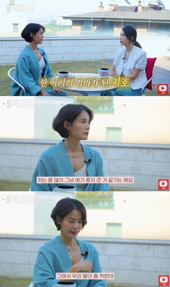 김지호 /사진=유튜브 채널 '지금 백지연' 캡처