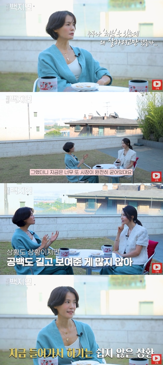 김지호, 백지연 /사진=유튜브 채널 '지금 백지연' 캡처