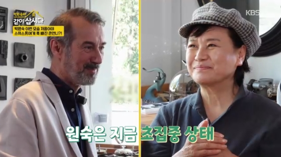 /사진= KBS 2TV '박원숙의 같이 삽시다' 방송화면