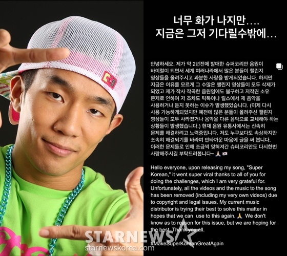 마이티마우스 상추(추플렉스) /사진=스타뉴스