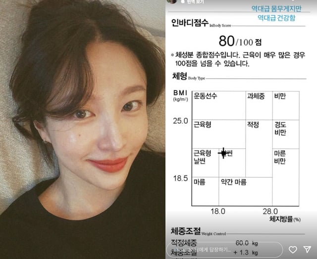 /사진=하니 SNS