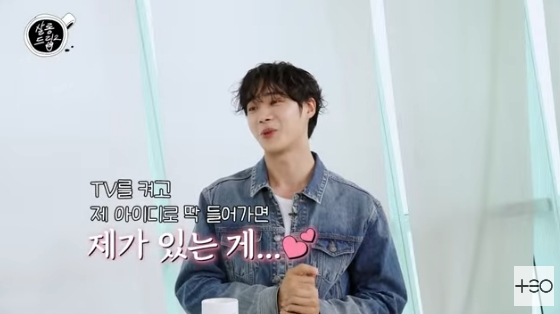 /사진=유튜브 채널 '살롱드립2' 방송화면