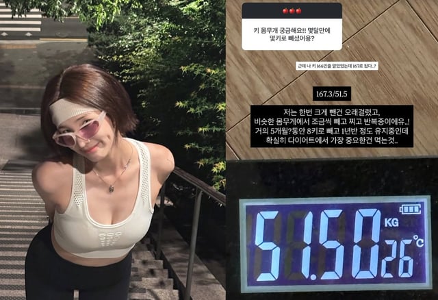 /사진=율희 SNS