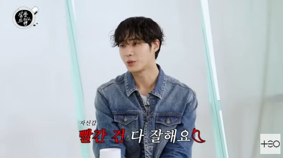 /사진=유튜브 채널 '살롱드립2' 방송화면