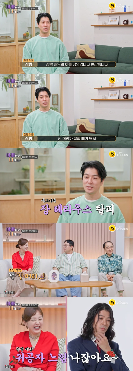 /사진=TV조선 방송화면