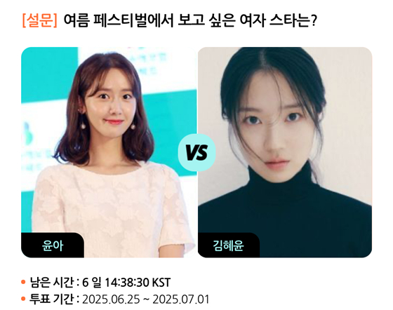 /사진=스타폴