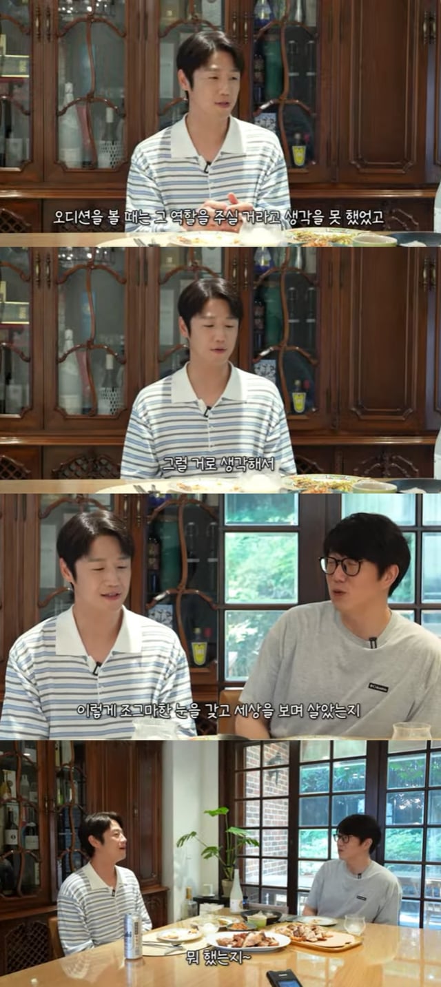 사진=유튜브 채널 성시경