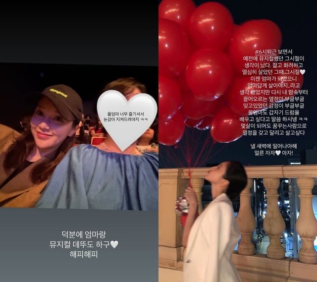 사진=아유미 인스타그램