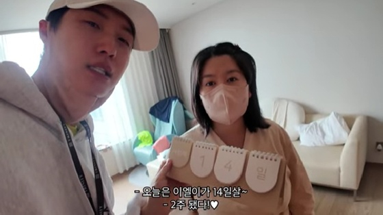 /사진=유튜브 채널 '아뽀TV' 캡처