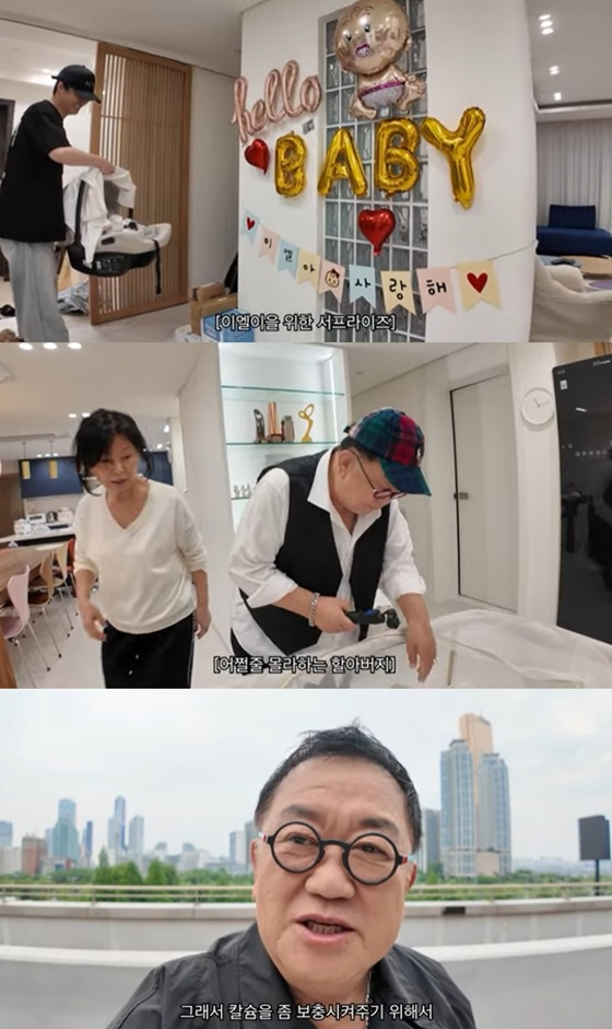 /사진=유튜브 채널 '아뽀TV' 캡처