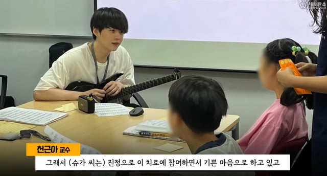 /사진=유튜브 채널 '세브란스' 영상 캡처
