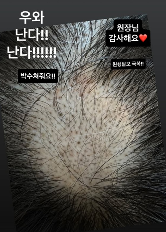 /사진=박성광 SNS