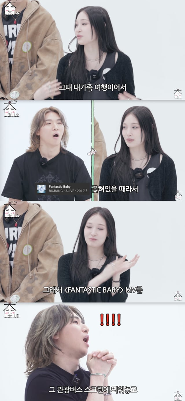 /사진='집대성' 영상화면 캡쳐