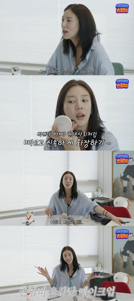 /사진=유튜브 담비손