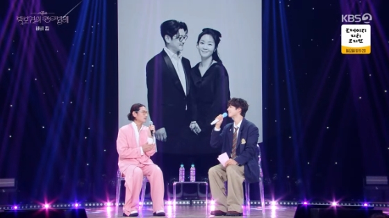 /사진=KBS 2TV '더 시즌즈-박보검의 칸타빌레' 방송화면