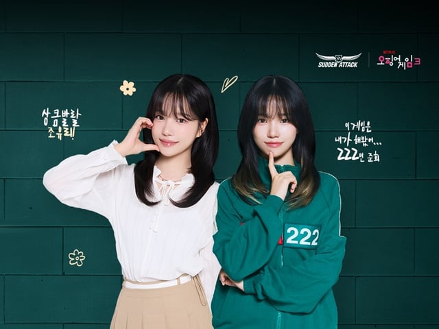 /사진=넥슨