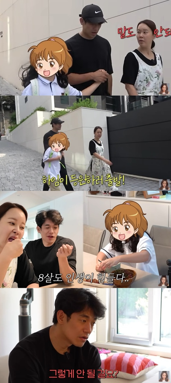 /사진=유튜브 채널 '백지영' 캡처