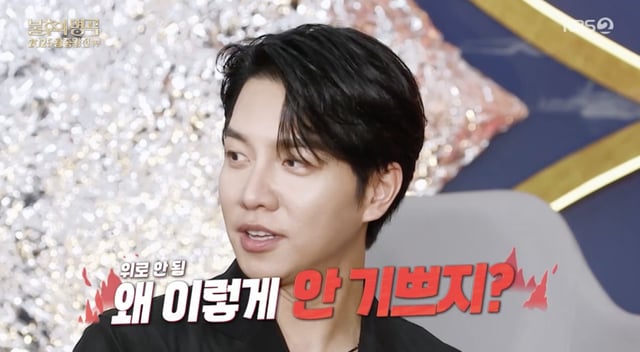 /사진='불후' 방송화면 캡쳐