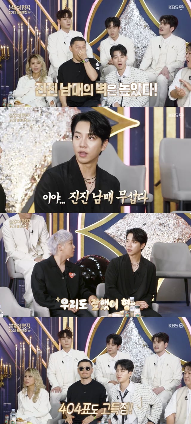 /사진='불후' 방송화면 캡쳐