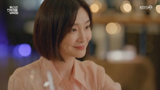 /사진=KBS 2TV 주말드라마 '독수리 5형제를 부탁해!" 방송화면