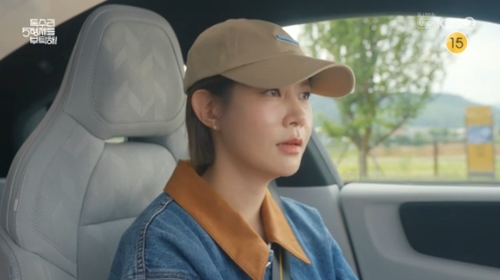 /사진= KBS 2TV 주말드라마 '독수리 5형제를 부탁해!" 방송화면