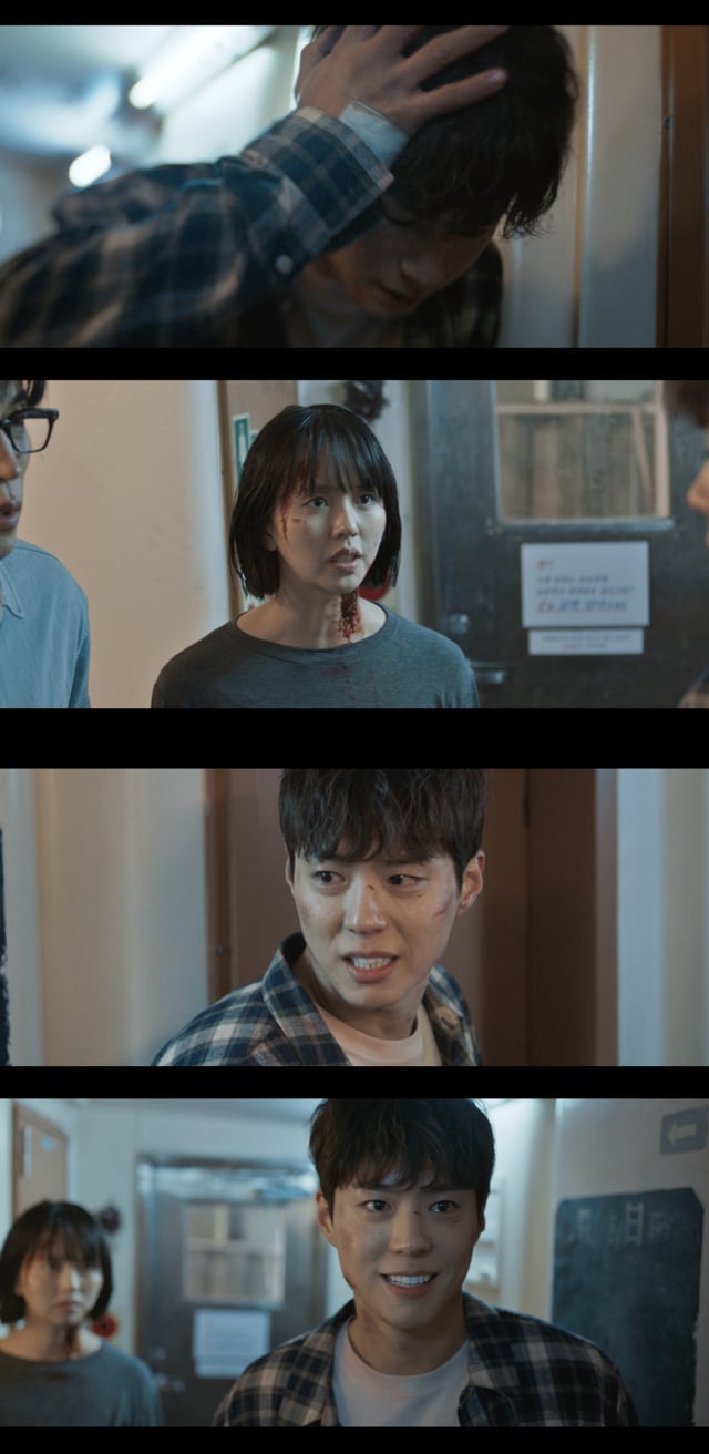 /사진='굿보이' 방송화면 캡쳐