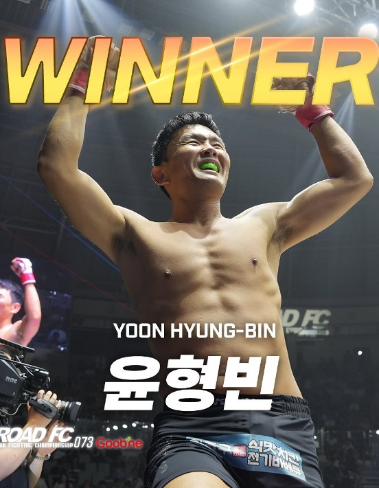 /사진=로드FC
