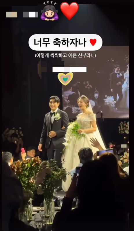 /사진=찬미 SNS