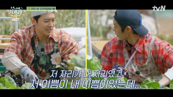 /사진=tvN '언니네 산지직송2' 방송화면