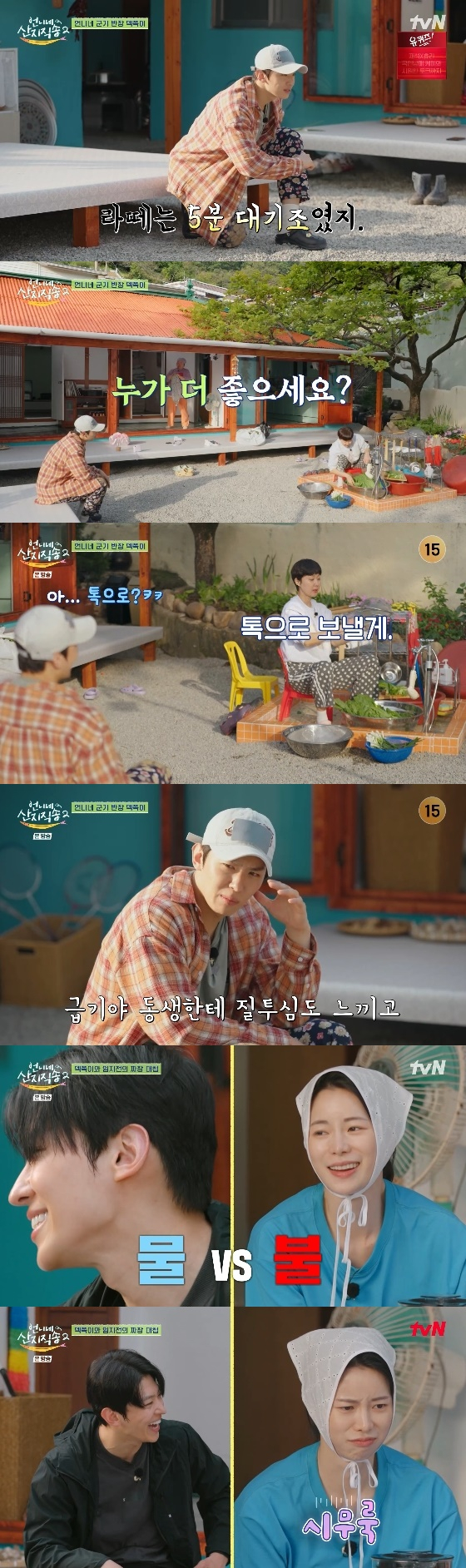 /사진= tvN '언니네 산지직송2' 방송화면