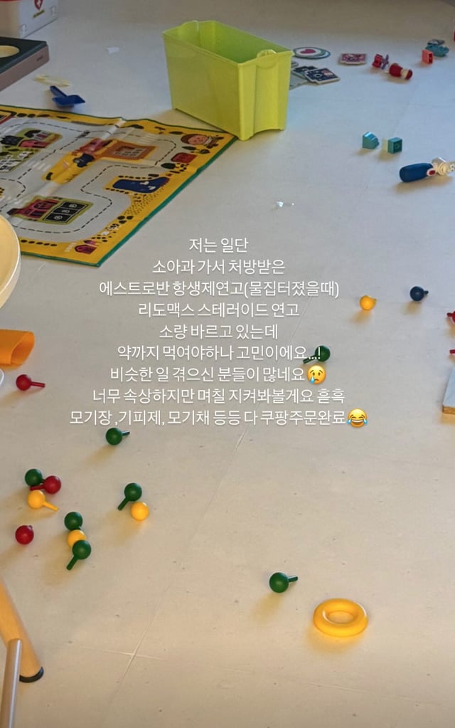 /사진=손연재 SNS