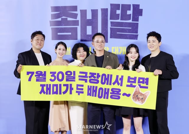 배우 윤경호, 조여정, 이정은, 필감성 감독, 배우 최유리, 조정석이 30일 서울 용산구 CGV 용산아이파크몰에서 진행된 영화 '좀비딸' (감독 필감성) 제작보고회에 참석해 포즈를 취하고 있다. /사진=김휘선 hwijpg@