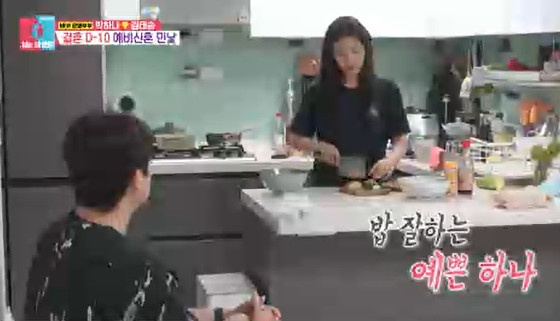 /사진=SBS '동상이몽2-너는 내 운명' 캡처