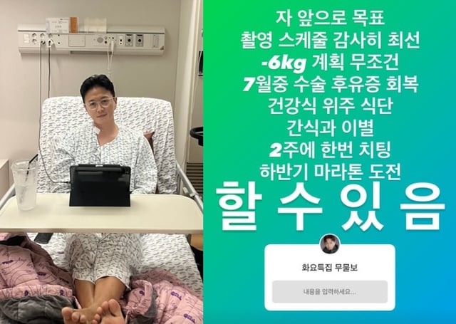 /사진=진태현 SNS