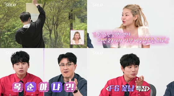 /사진=ENA와 SBS Plus