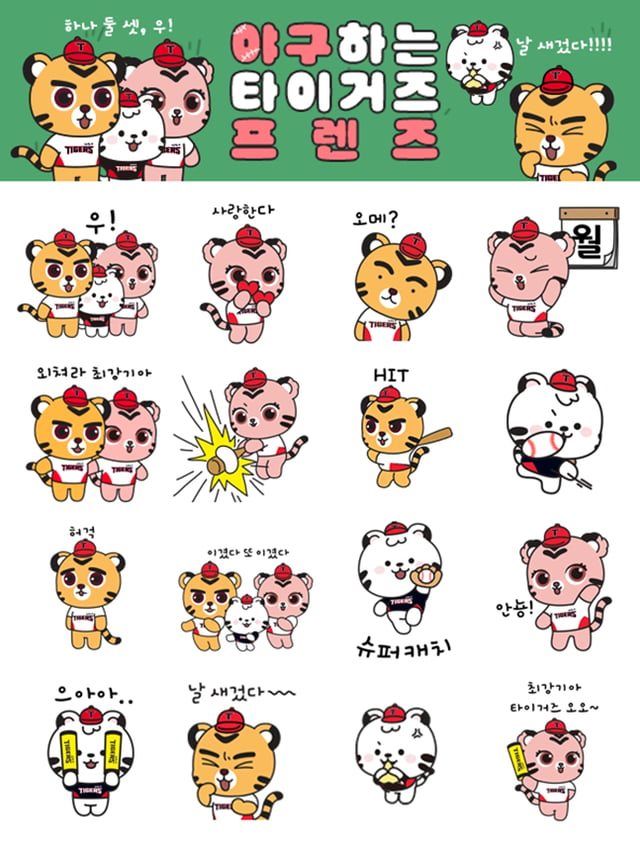 /사진=KIA 타이거즈