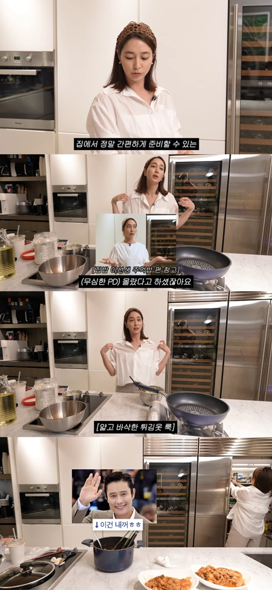 /사진=유튜브 채널 '이민정 MJ' 캡처