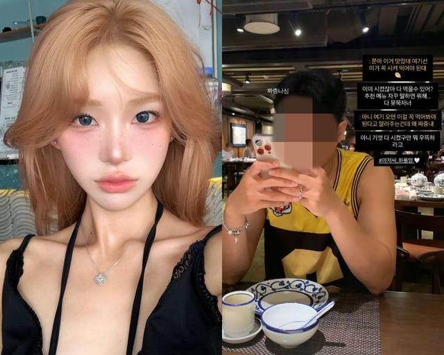 /사진=최준희 SNS