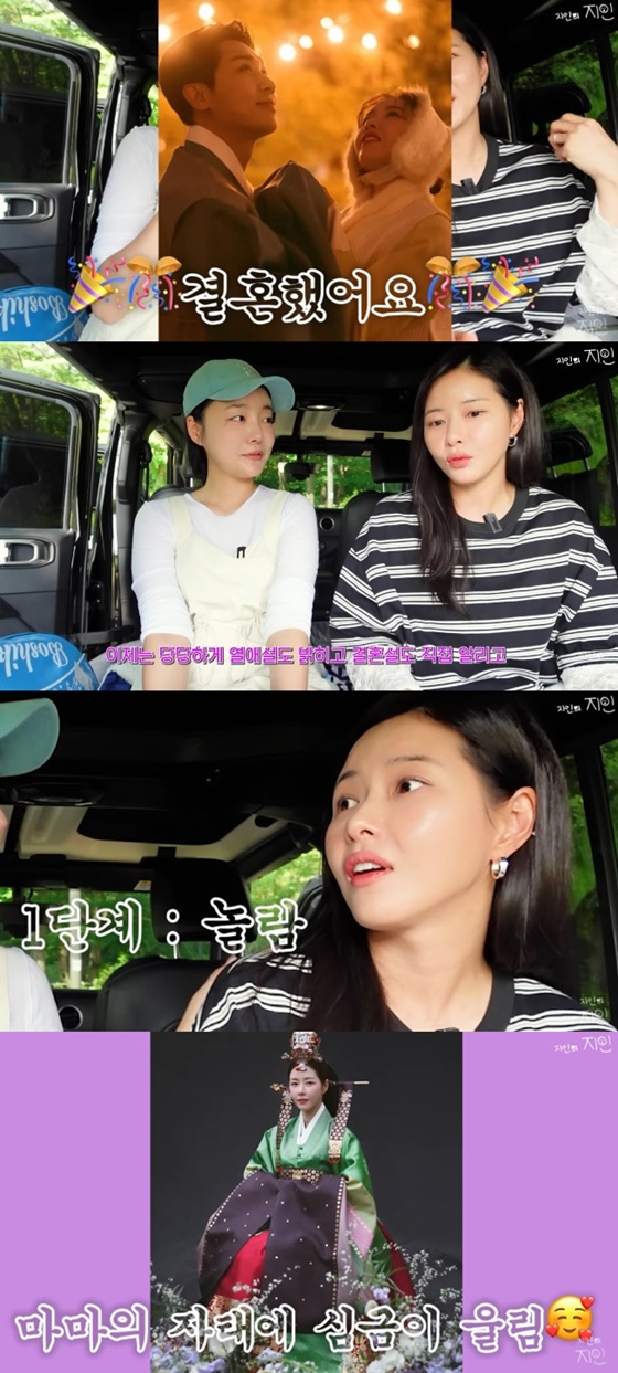 /사진=유튜브 채널 '지인의 지인' 캡처