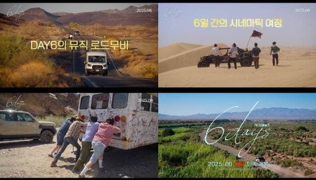 /사진=JYP엔터테인먼트
