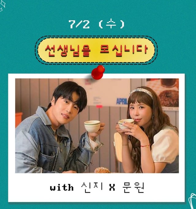 /사진='정오의 희망곡'