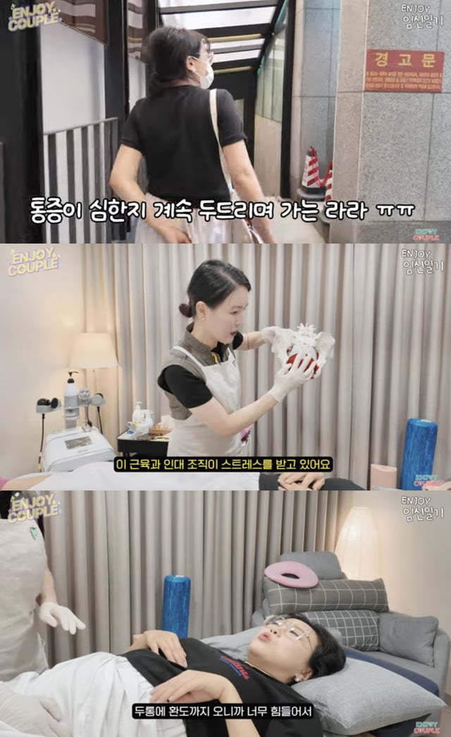 /사진='엔조이커플' 영상화면 캡쳐