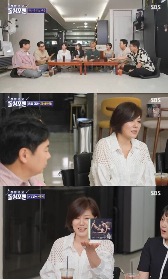 /사진=SBS